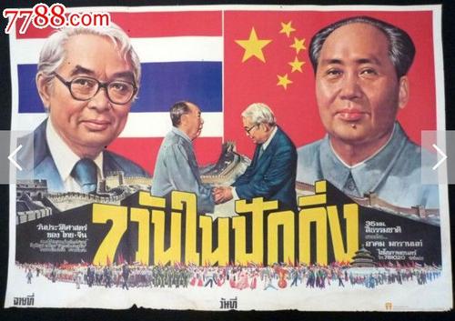 威斯康星大学泽田/活地县分校社会学文凭证书